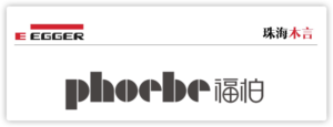 2021年最新黑龙江、吉林、辽宁爱格板官方授权商家名单-木言老邹说无醛