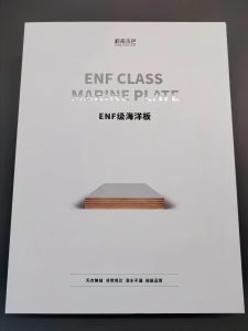 珠海木言：什么是海洋板？海洋板和多层板的区别在哪里？-木言老邹说无醛